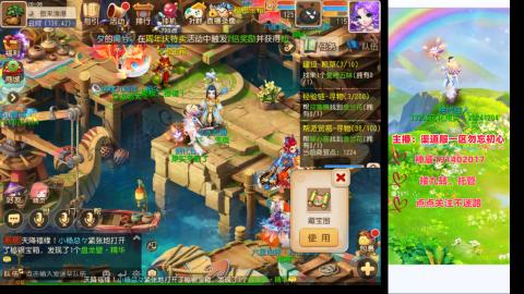 认真日常~接各种托管~