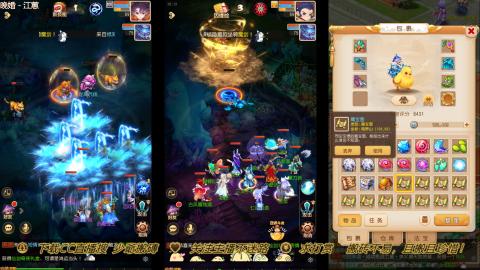 打工人！梦幻魂！三开搬砖！