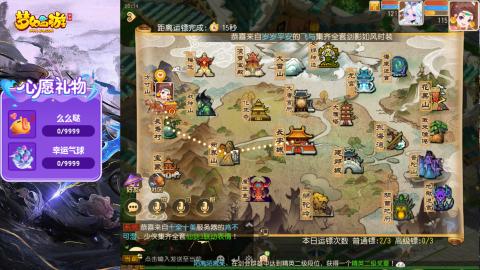 精锐菜鸡日常酱油九转托管