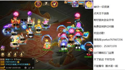 精锐指挥质检员！