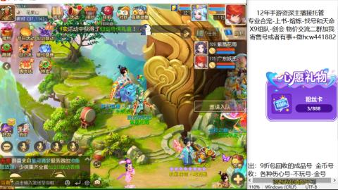 接熔练-找号-金银-练宠粽子月饼