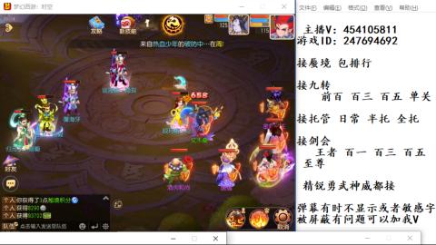 接九转蜃境剑会托管~