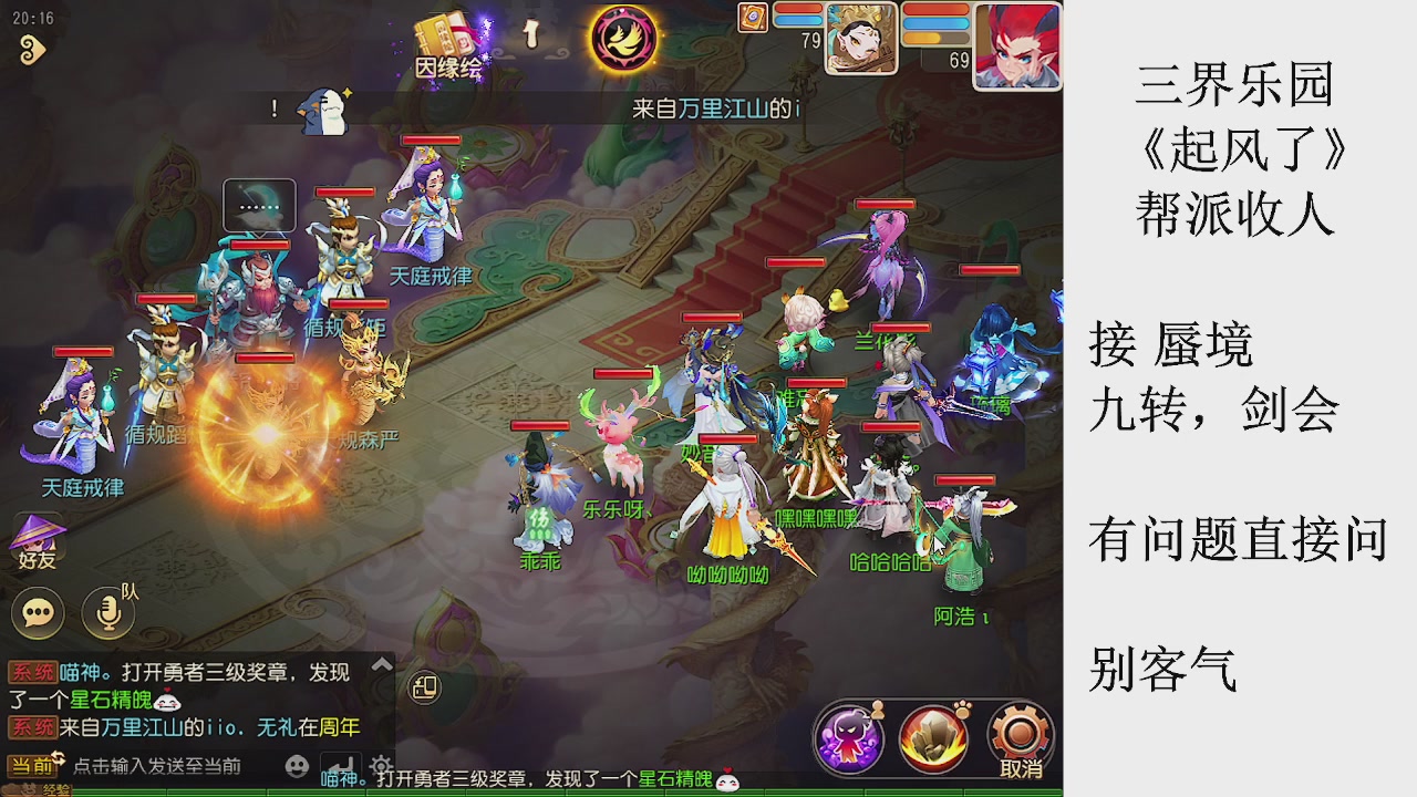 来来来，一起唠唠嗑