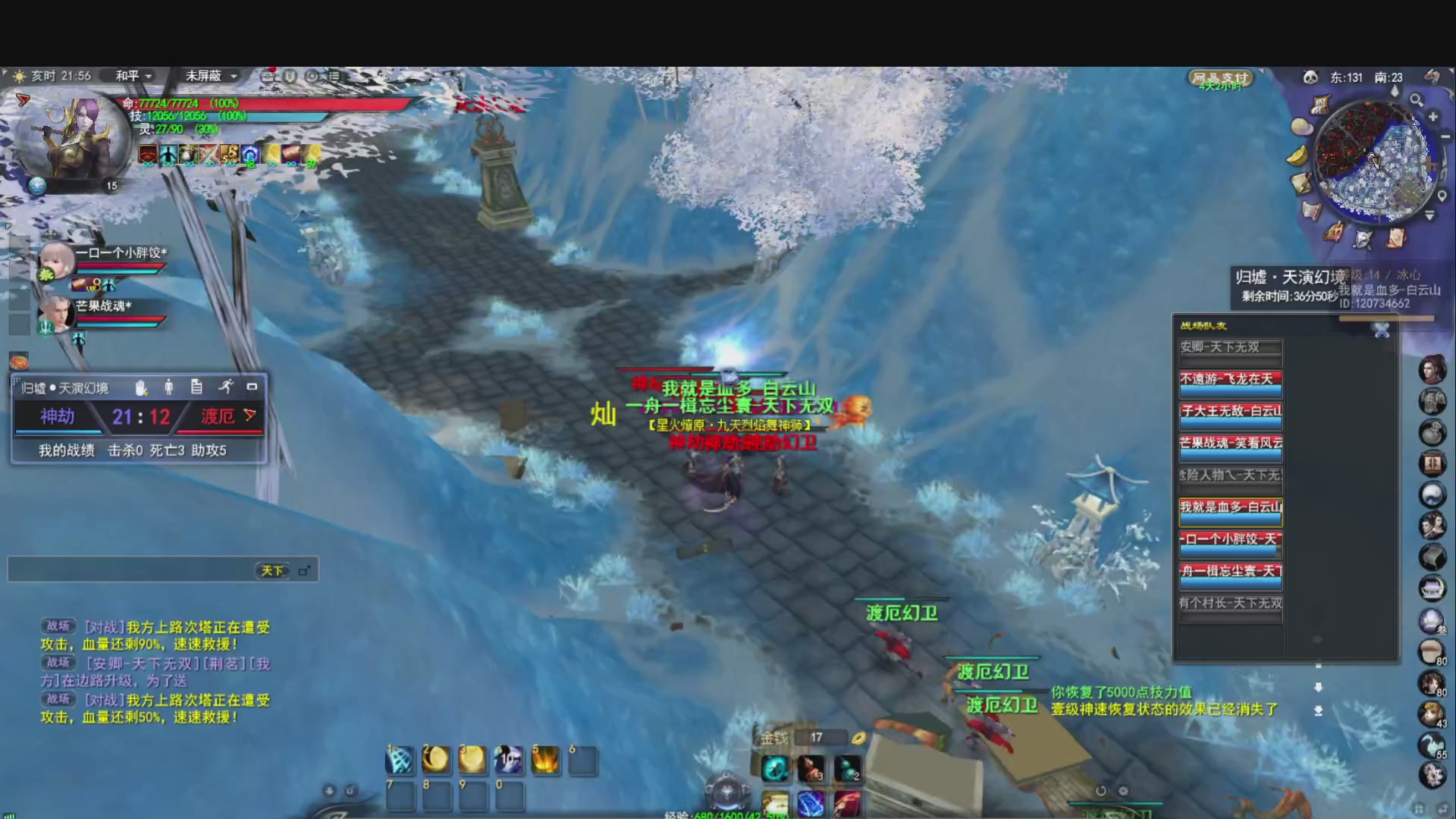 芒芒人参，好像碌蔗