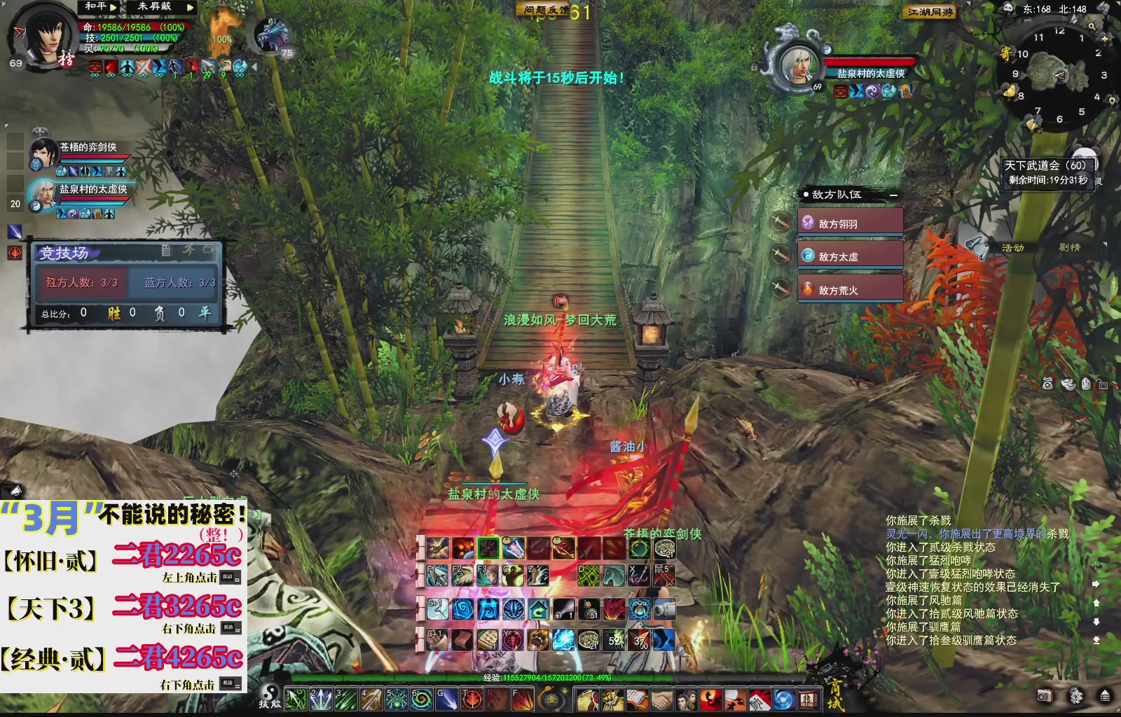 1.9——天下贰经典版！三端互通！