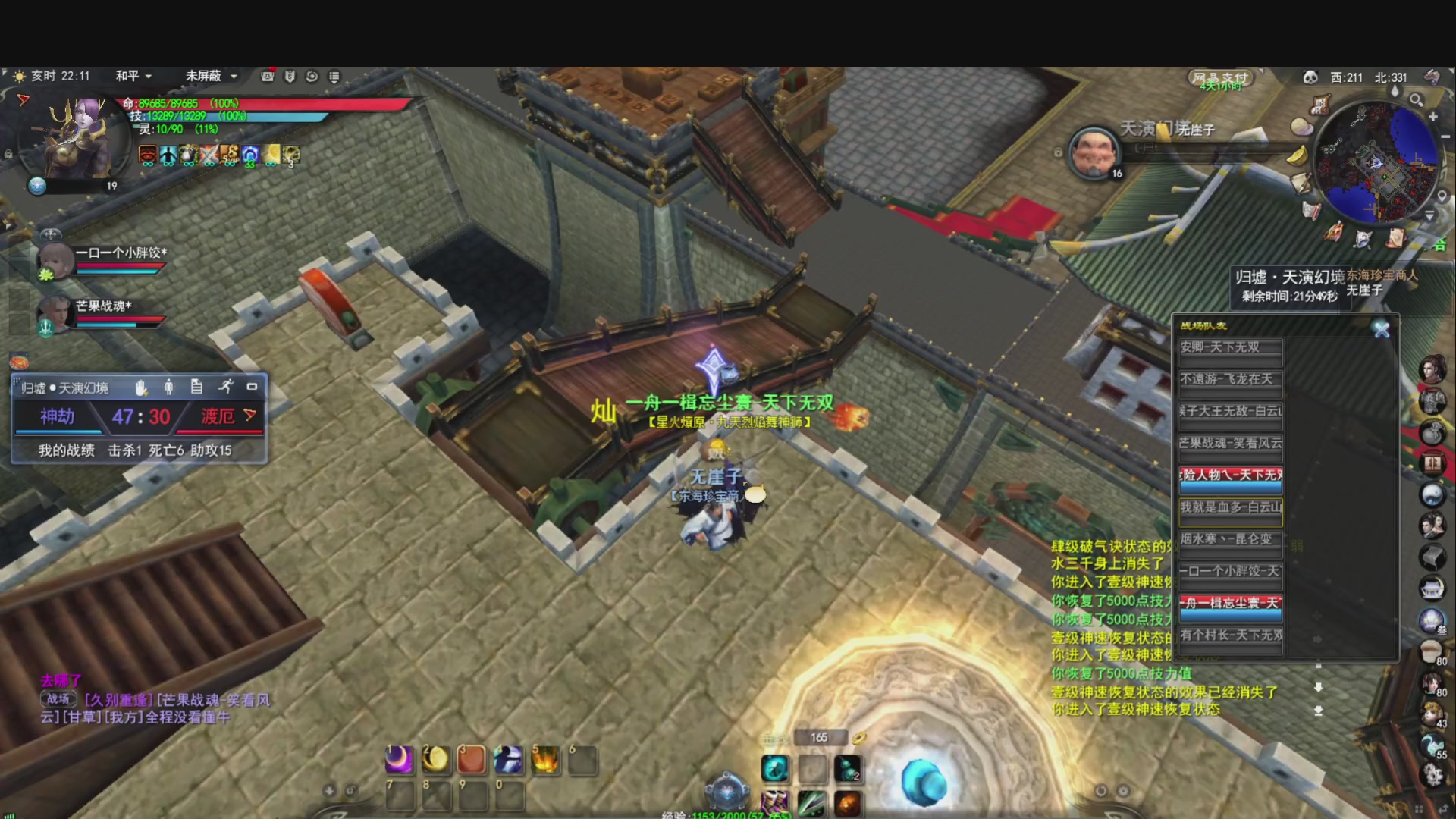 芒芒人参，好像碌蔗