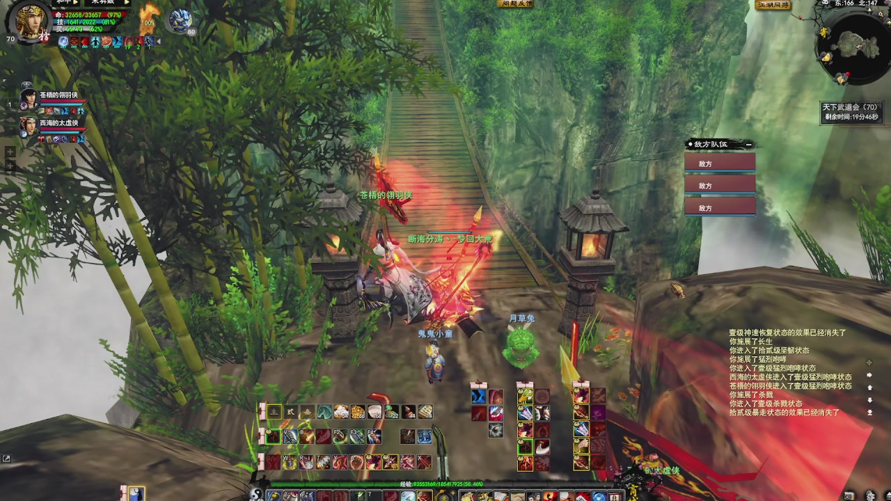 赛季服万人势力战