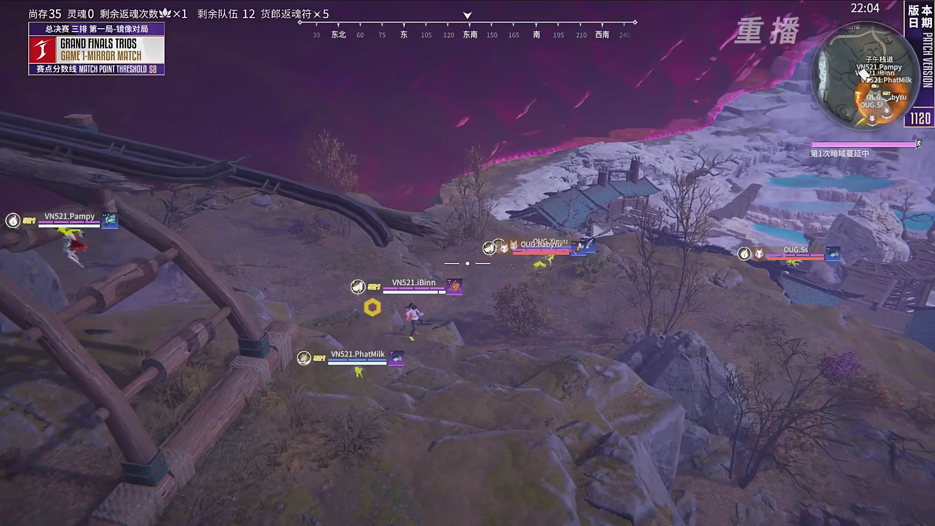 【重播】2025永劫无间 世界冠军赛