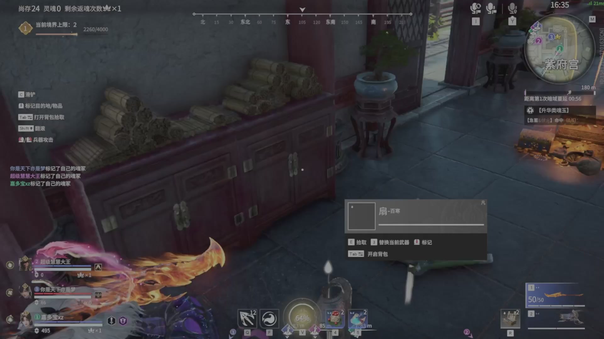 遇见.最好的你们！