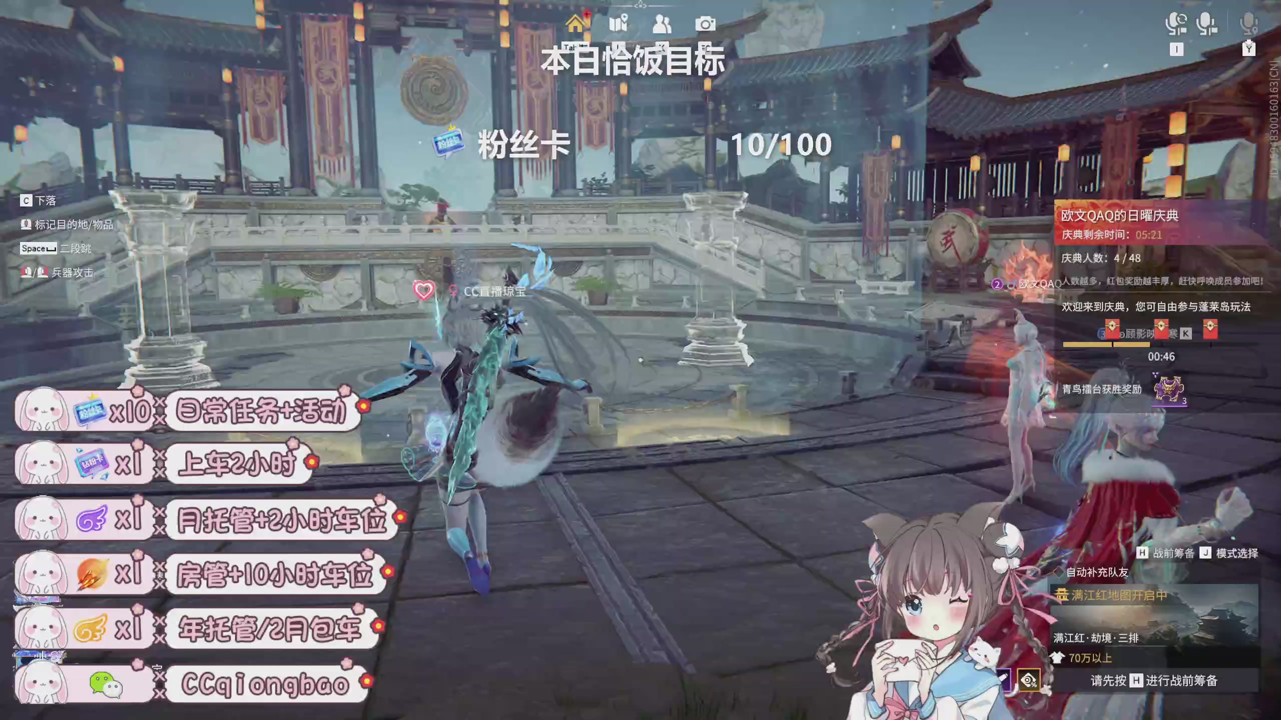 快来一起打劫吖~