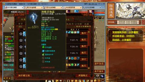 请你开心一点！