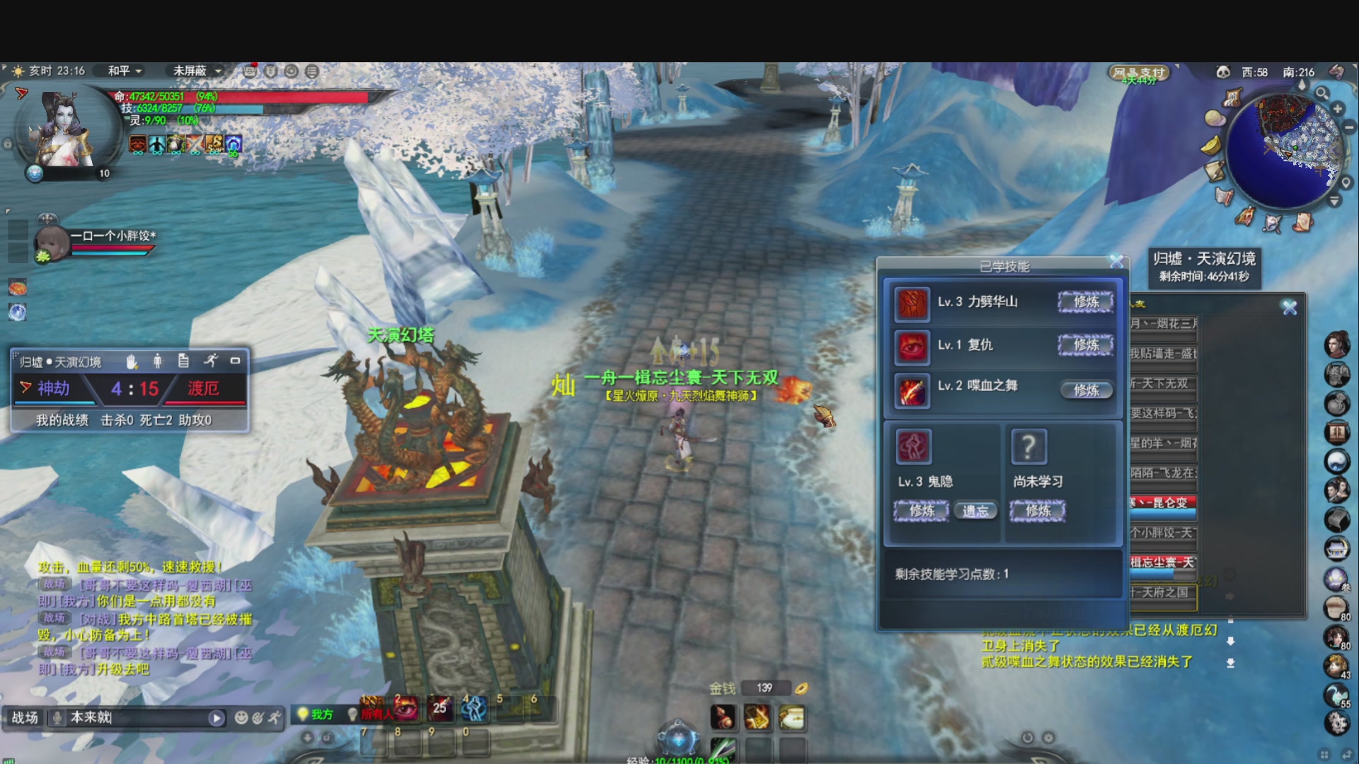 芒芒人参，好像碌蔗