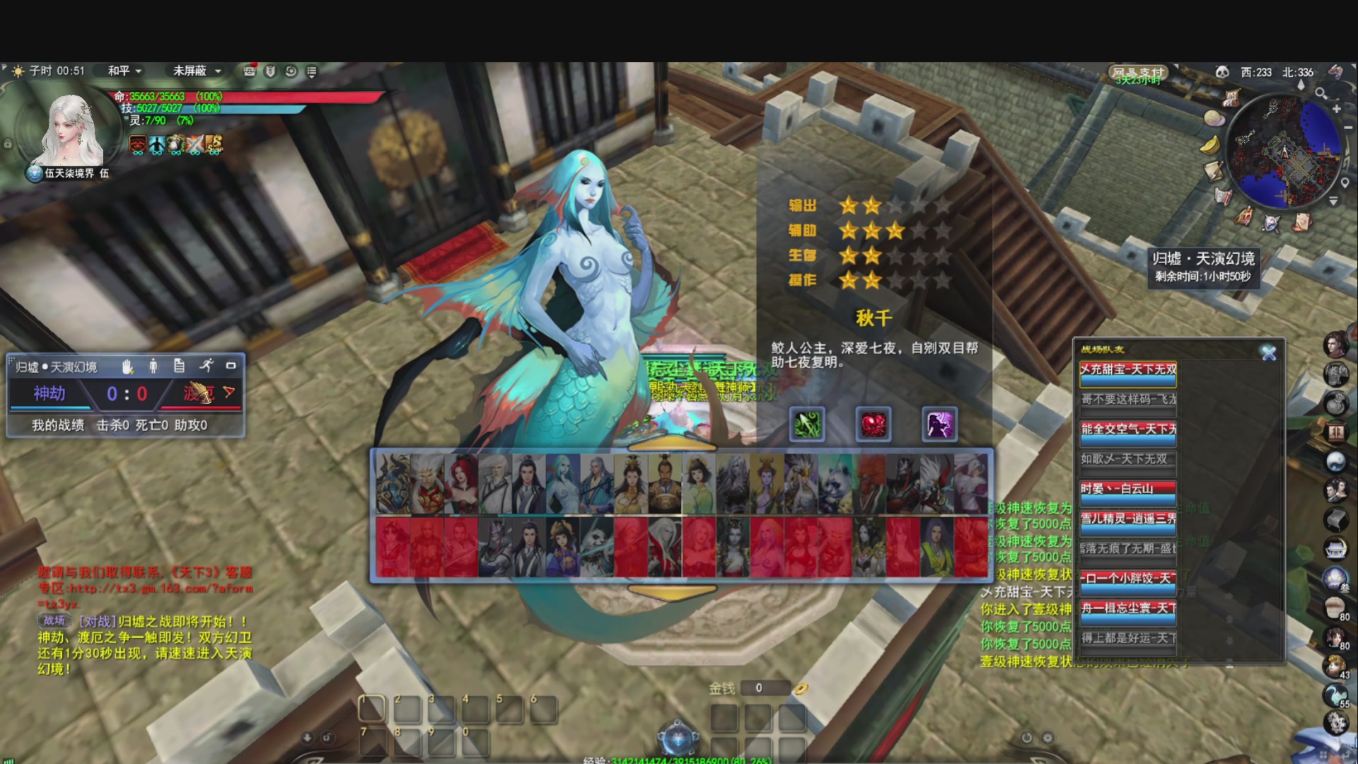 芒芒人参，好像碌蔗