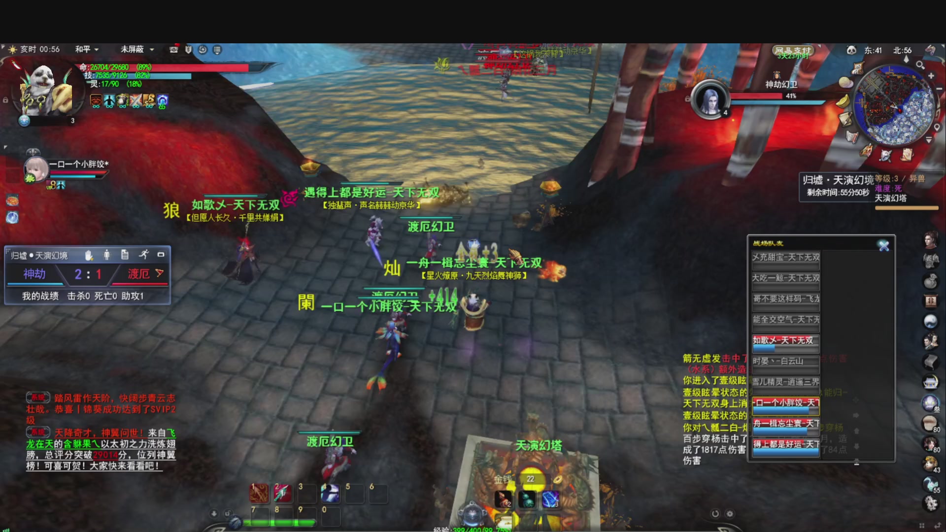 芒芒人参，好像碌蔗