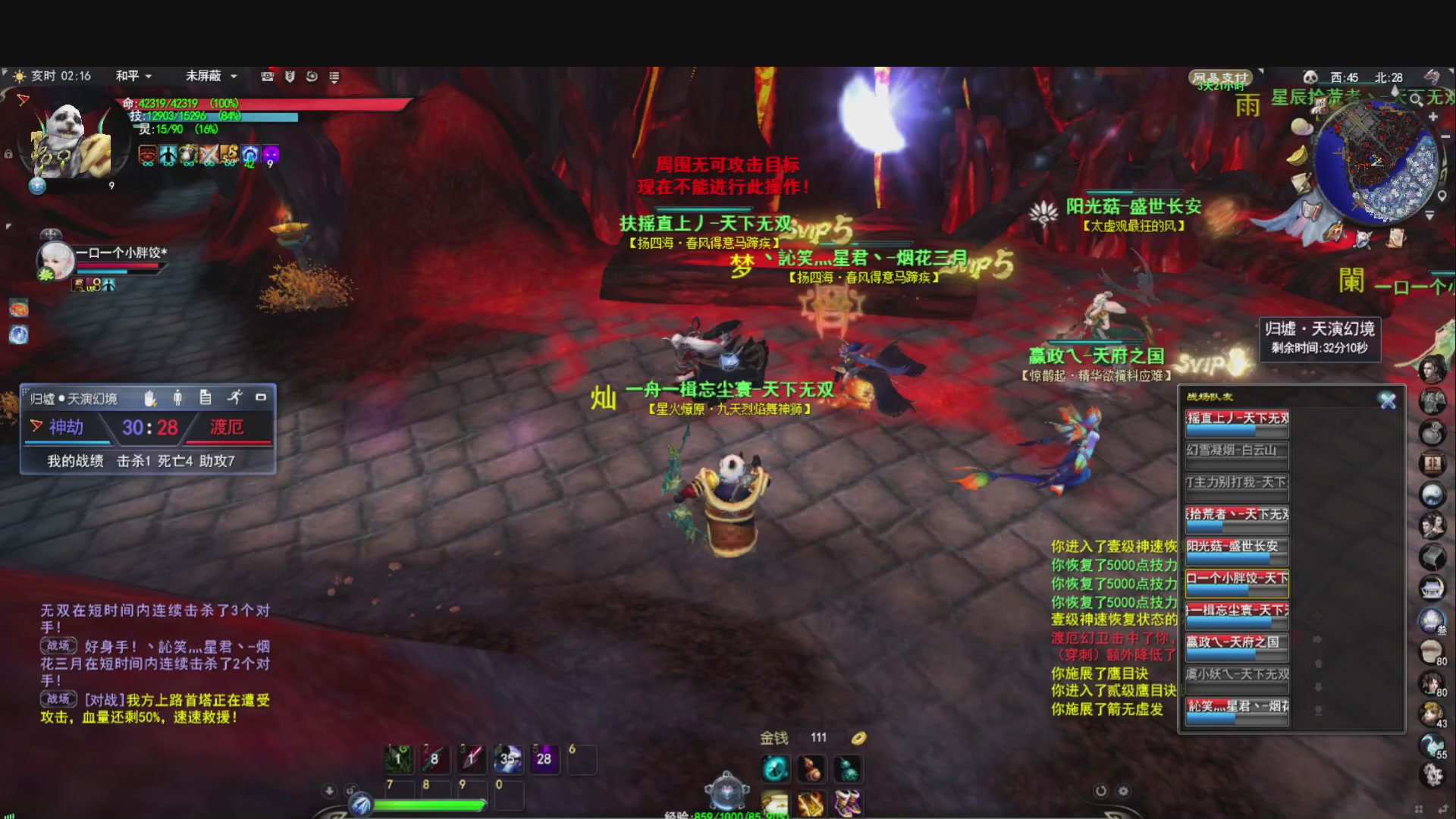 芒芒人参，好像碌蔗