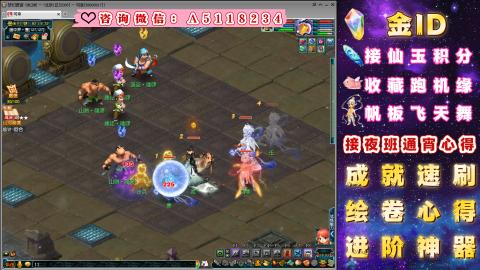 成就●心得●积分●进阶●神器●金ID