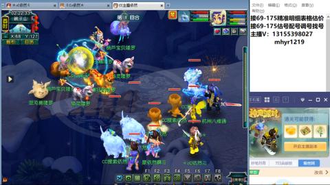 接估号配号调号找号