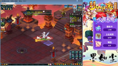 散人单开化生寺，其他号是队友的。