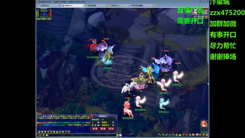 在汴梁城等你一起梦幻