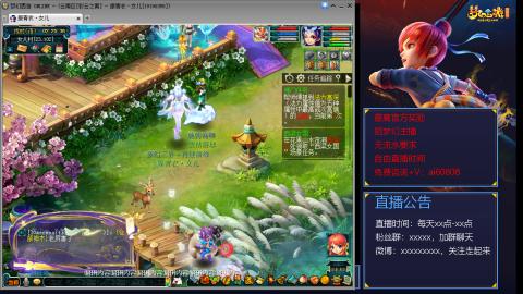 【彩云之南】144难民第504天