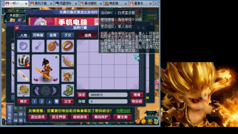 175化生四固日常