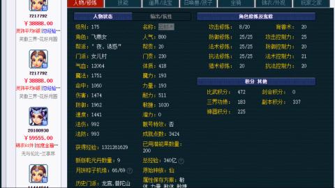 免费 估价 免费 估价