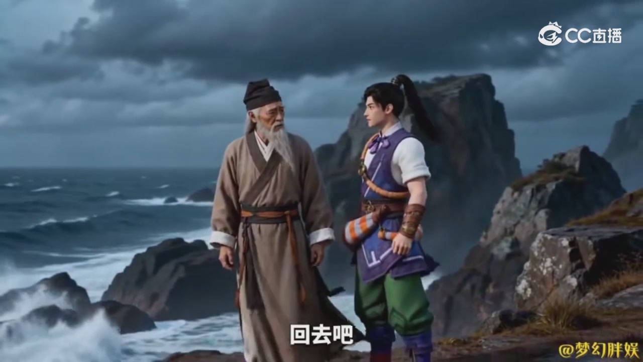 【梦幻剧情】商人的鬼魂