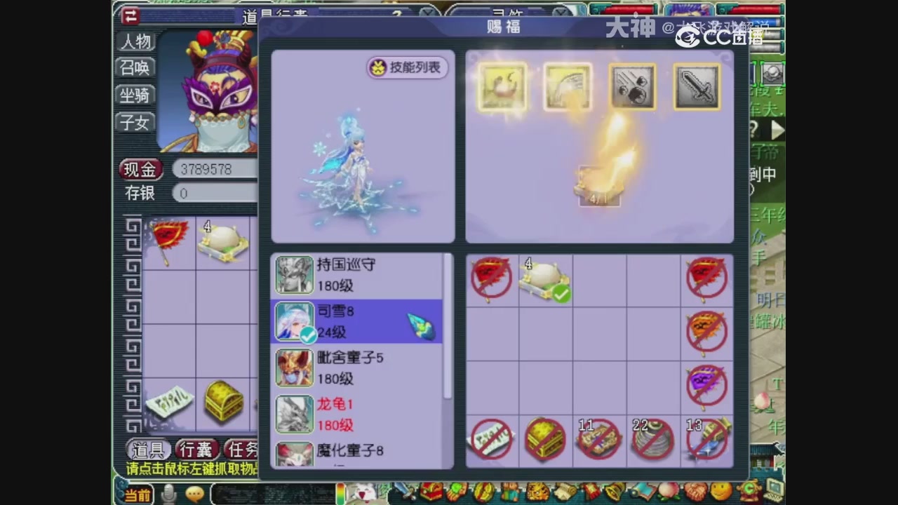 【梦幻轮播】大飞精彩内容