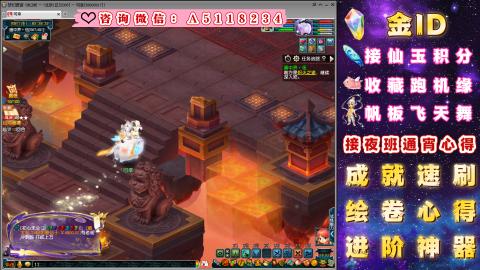 成就●心得●积分●进阶●神器●金ID