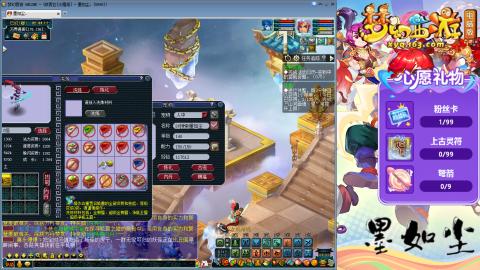 散人单开化生寺，其他号是队友的。