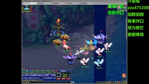 在汴梁城等你一起梦幻