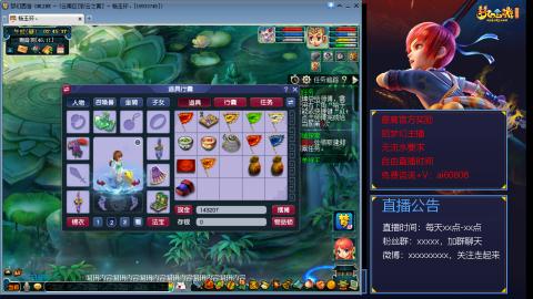 【彩云之南】144难民第504天