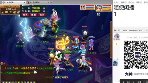 好好播 好好活 越努力 越幸运~