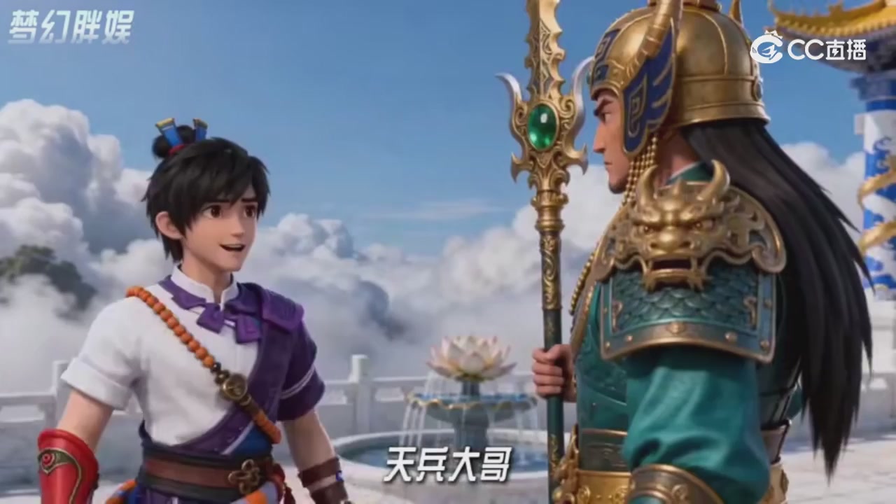 【梦幻剧情】寻找四琉璃