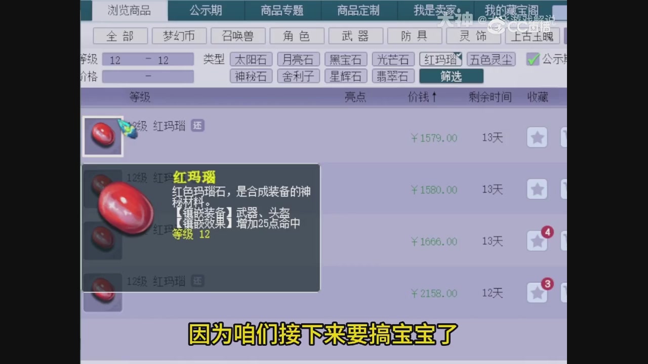 【梦幻轮播】大飞精彩内容