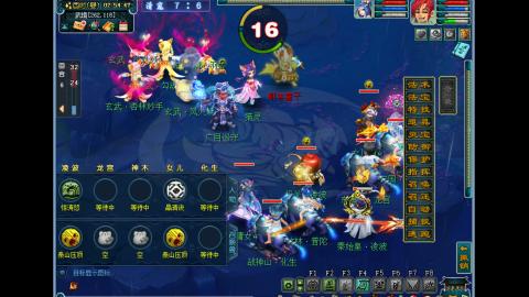 艰难前行的凌波三法