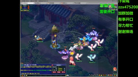 在汴梁城等你一起梦幻