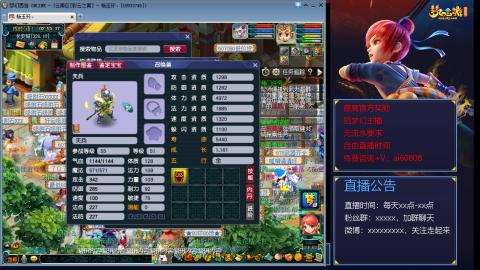 【彩云之南】144难民第504天