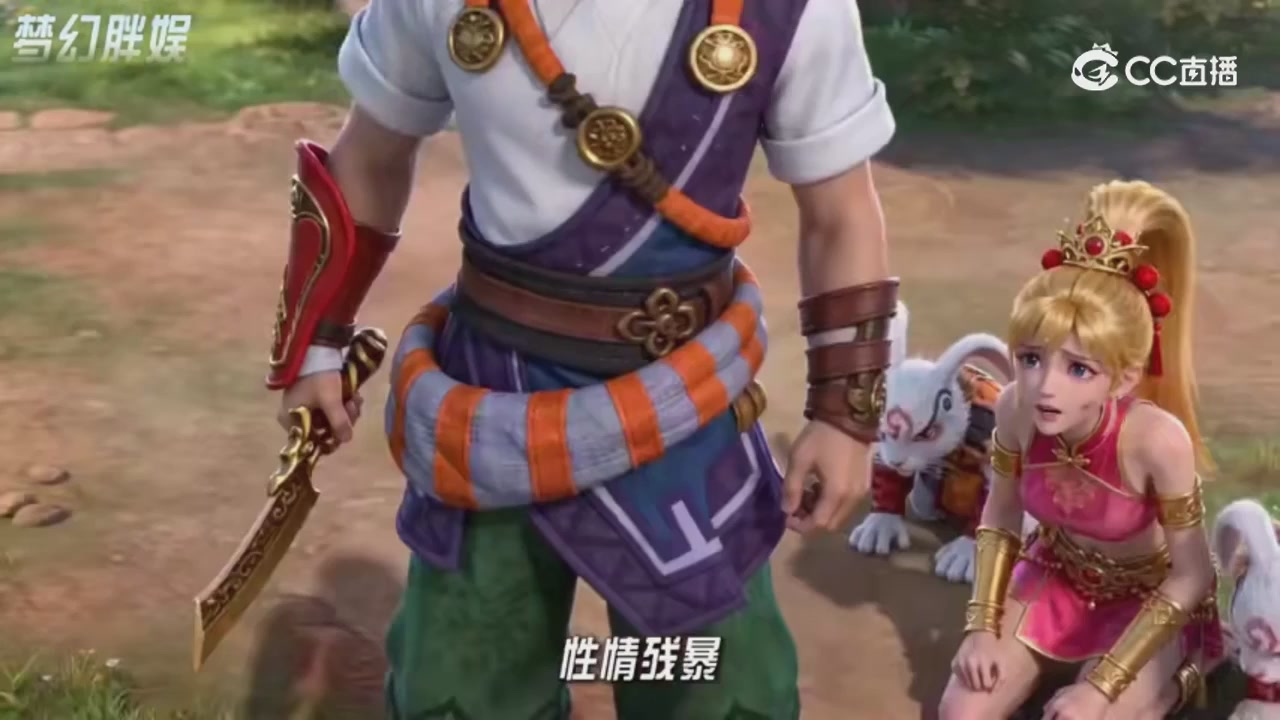 【梦幻剧情】寻找四琉璃