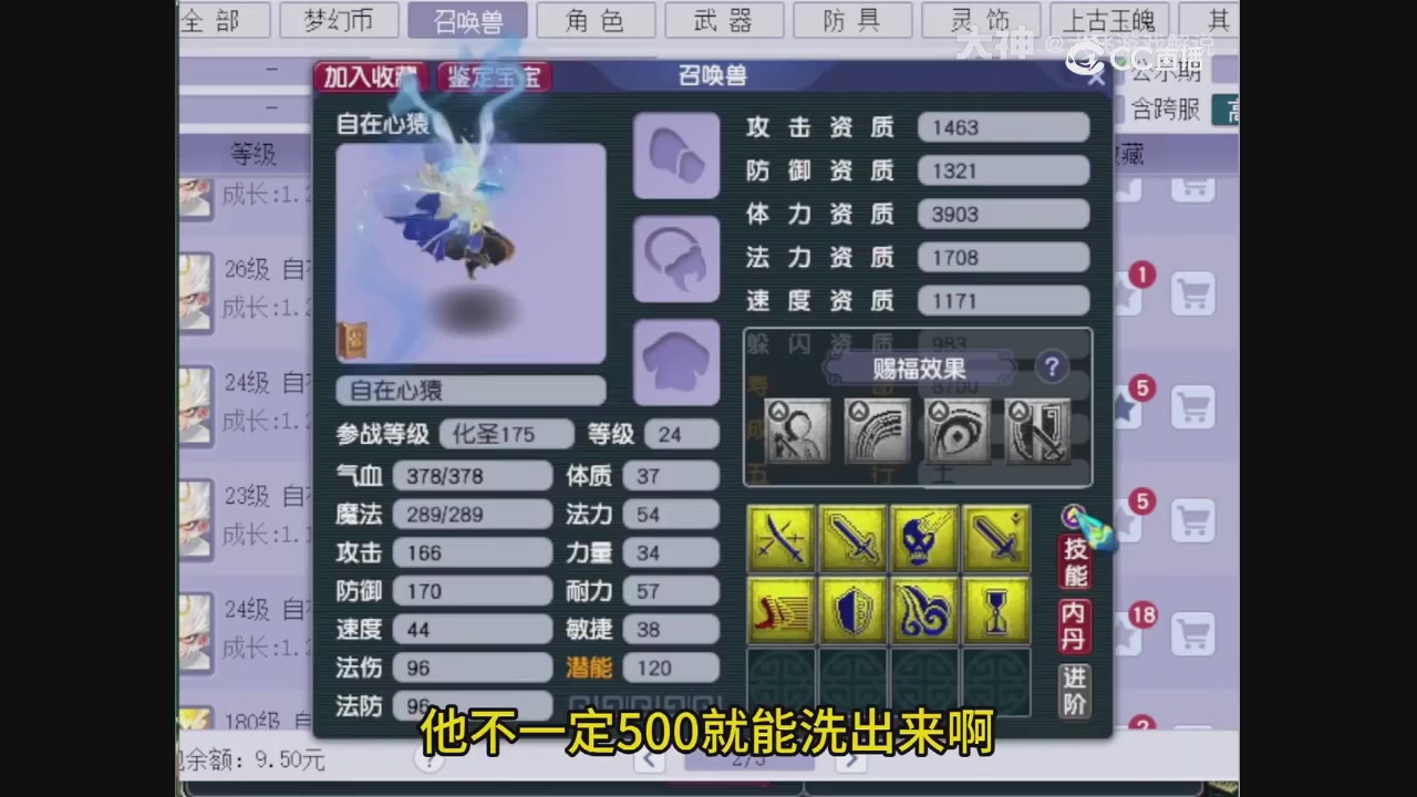 【梦幻轮播】大飞精彩内容