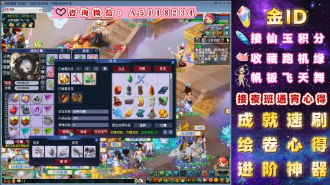 成就●心得●积分●进阶●神器●金ID