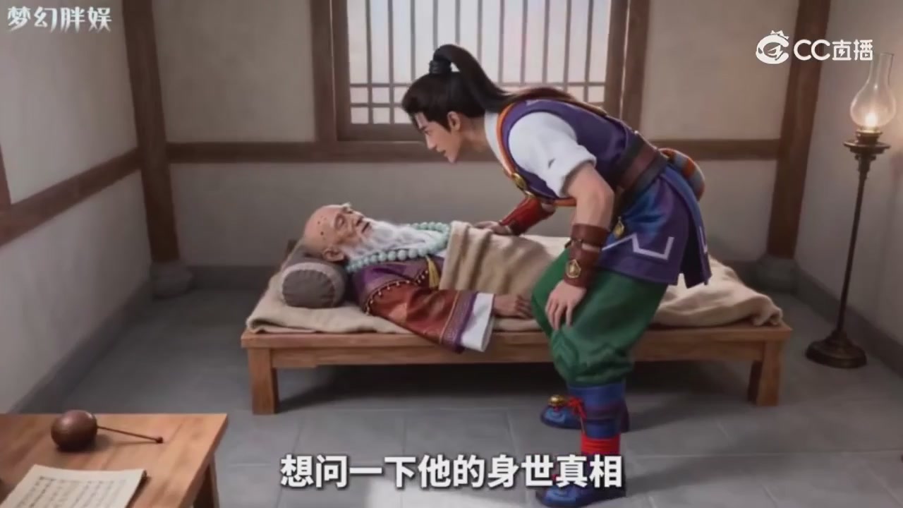 【梦幻剧情】玄奘的身世