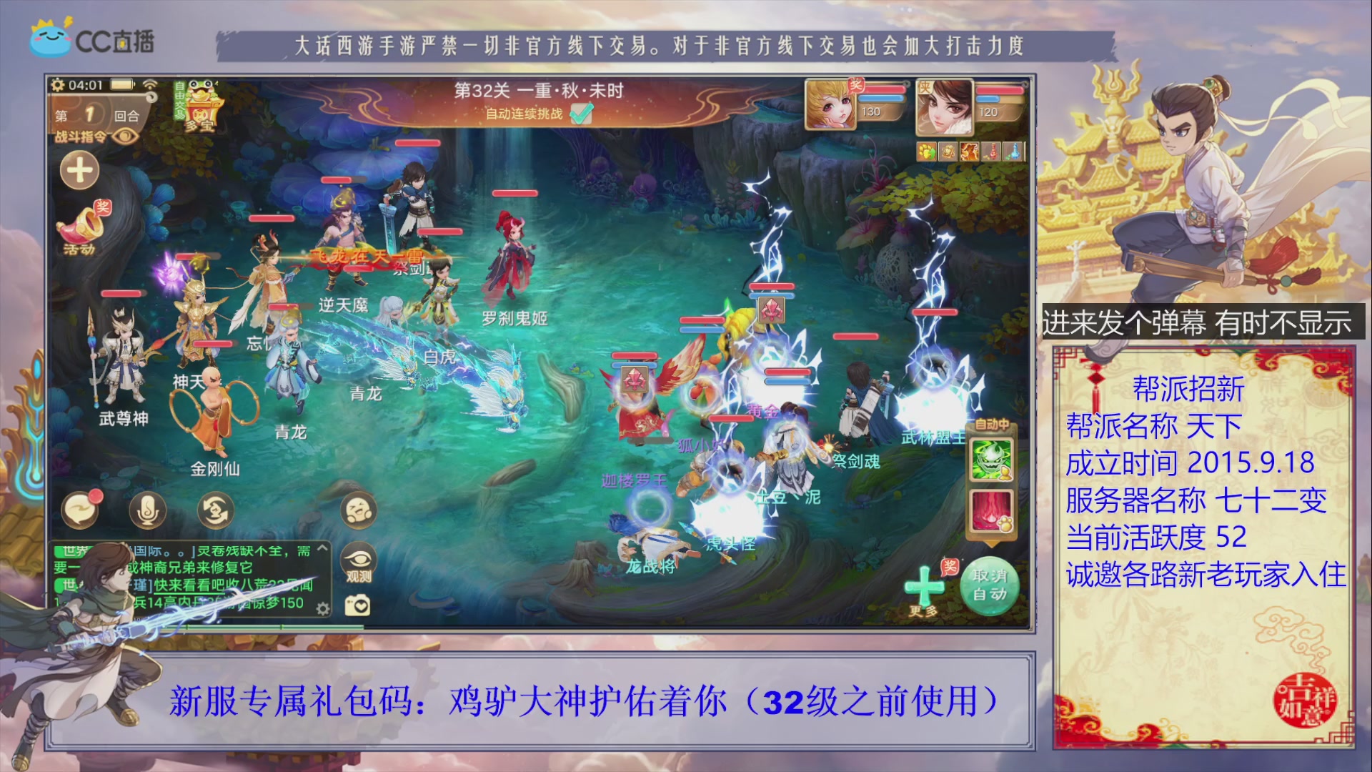 夜晚的声音会发光~