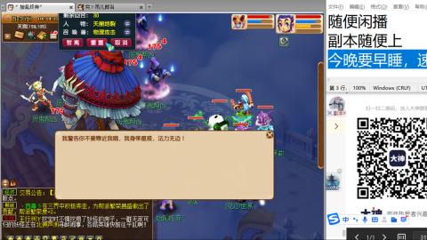 好好播 好好活 越努力 越幸运~