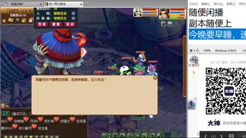 好好播 好好活 越努力 越幸运~