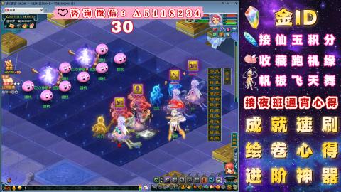 成就●心得●积分●进阶●神器●金ID