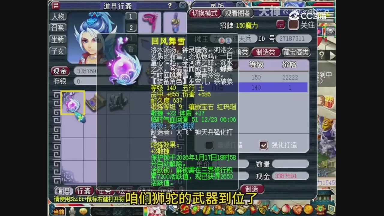 【梦幻轮播】大飞精彩内容