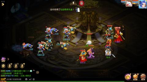 梦幻西游手游日常直播