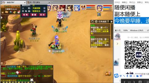 好好播 好好活 越努力 越幸运~