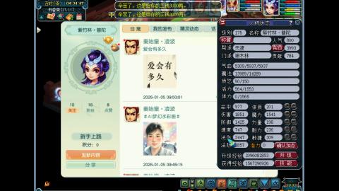 艰难前行的凌波三法